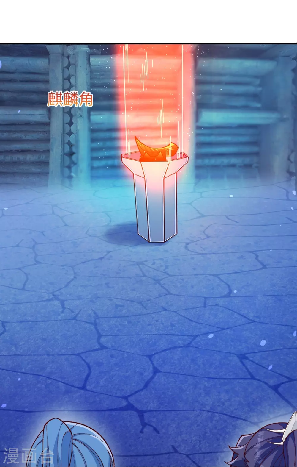 第576话 陷阱45