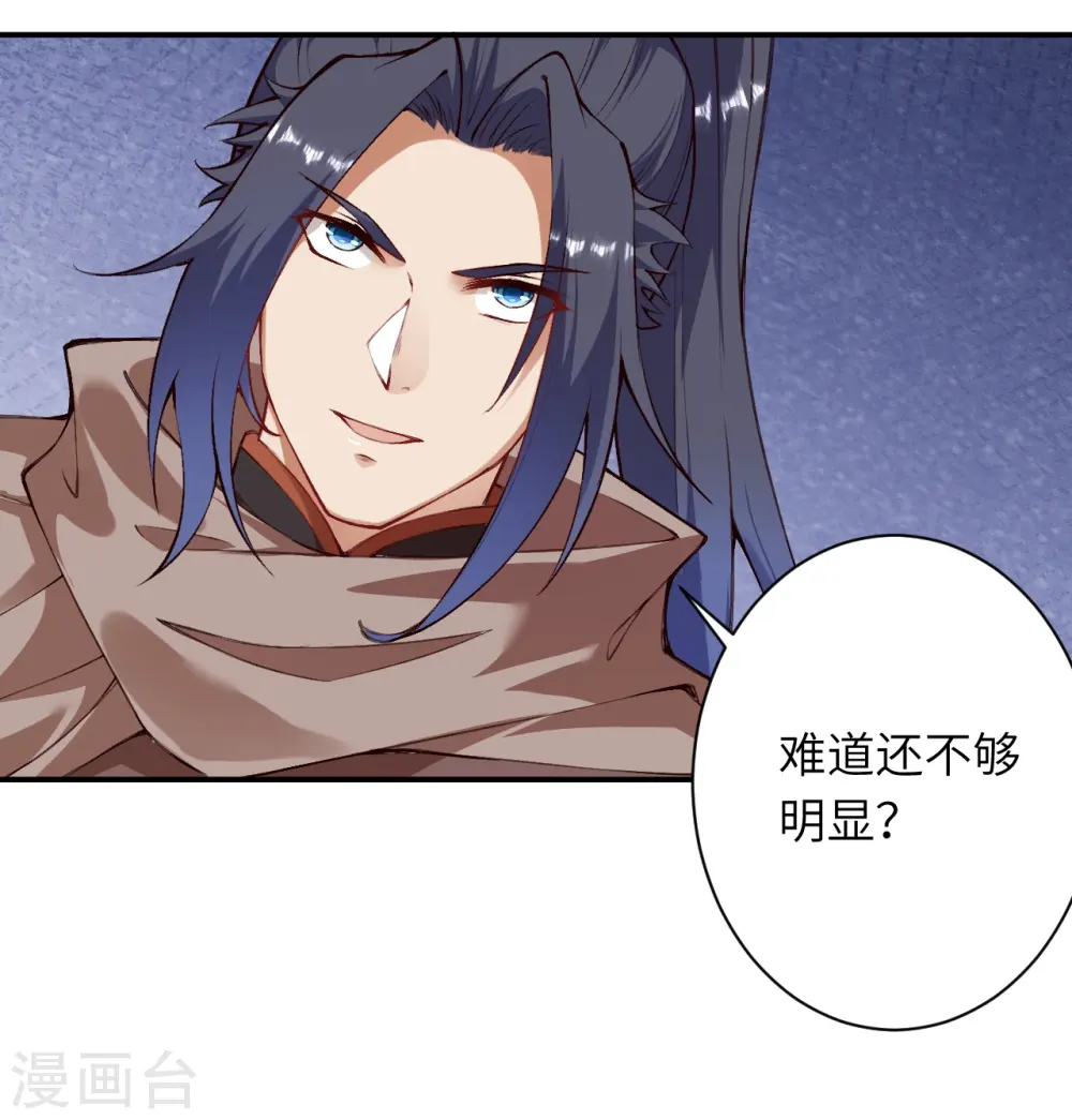 第409话 太上皇现身55