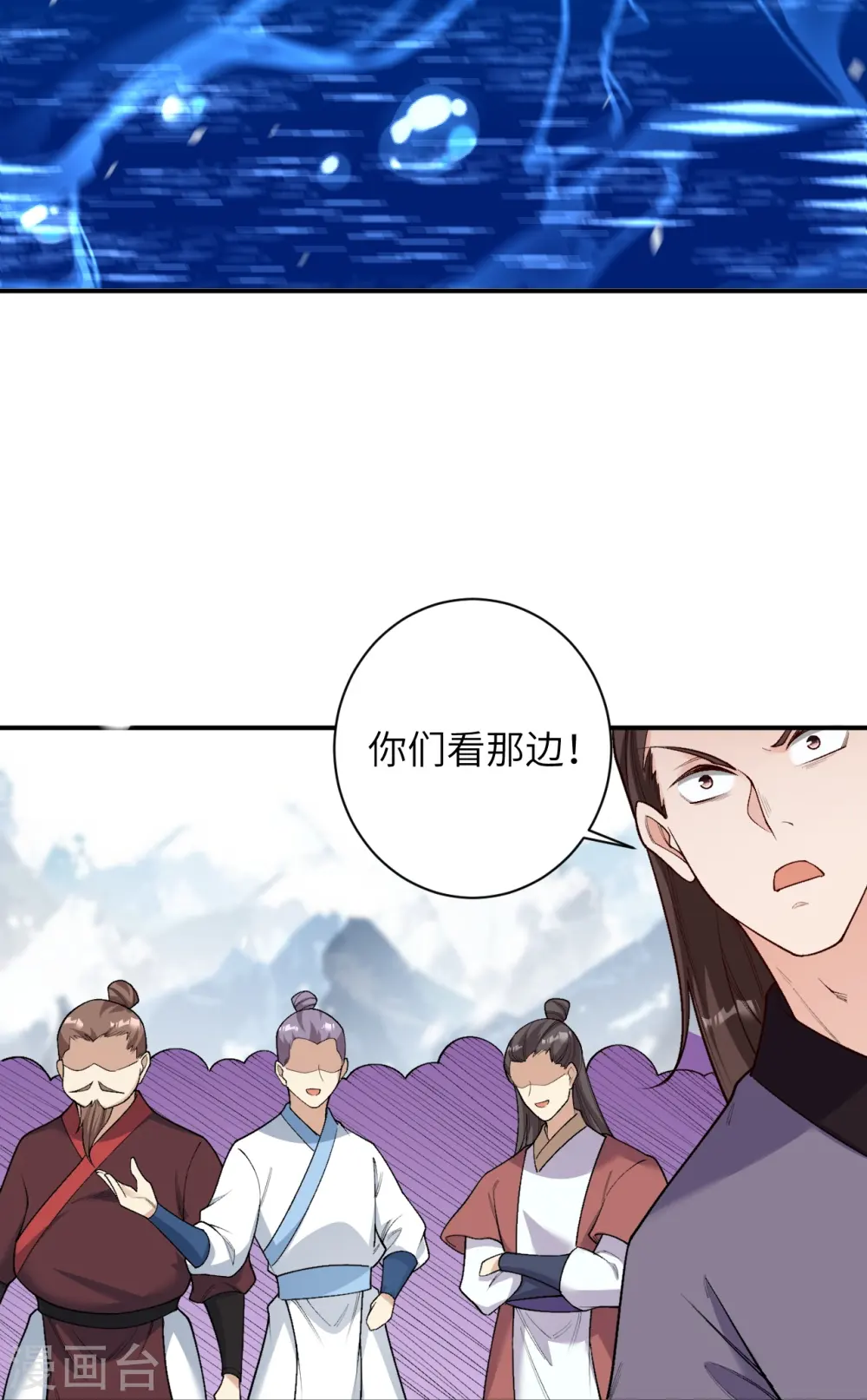 第565话 神魔后代20