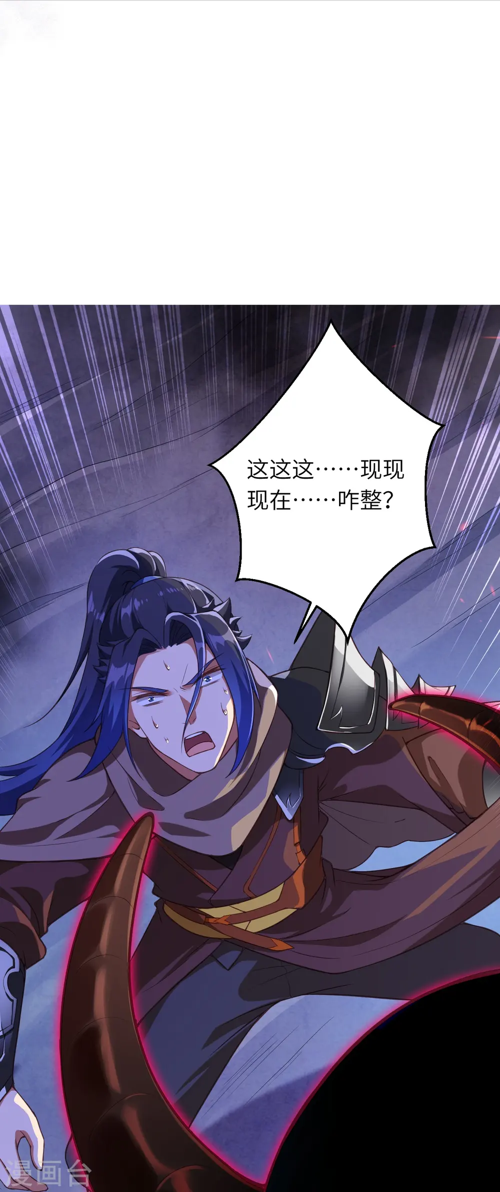 第437话 本公主也来玩玩25