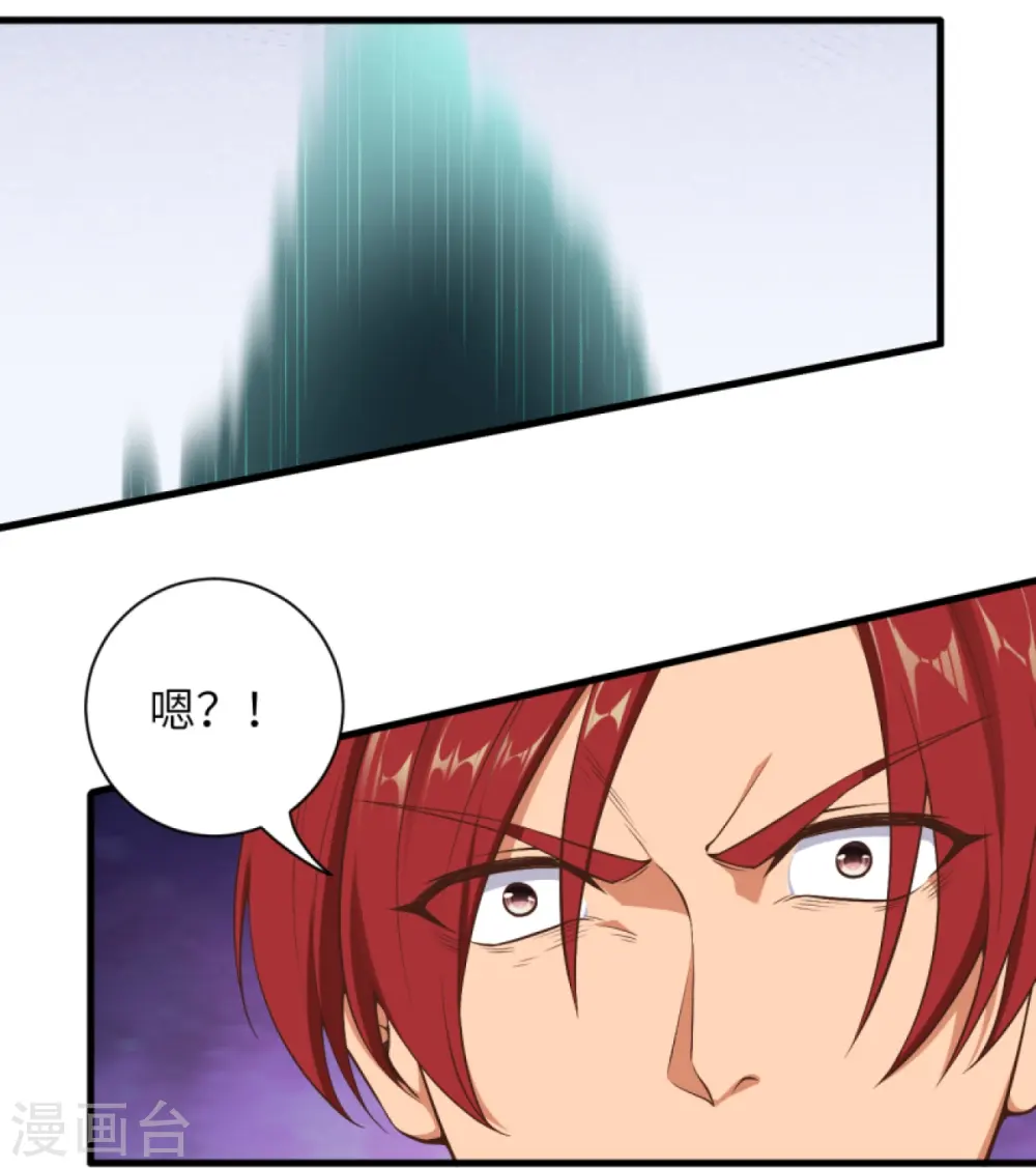 第449话 教你懂懂规矩14