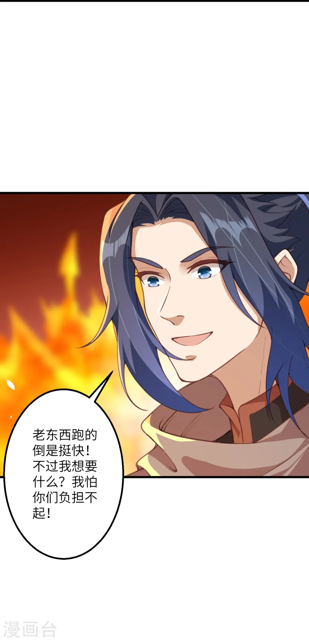 第411话 守护大阵48