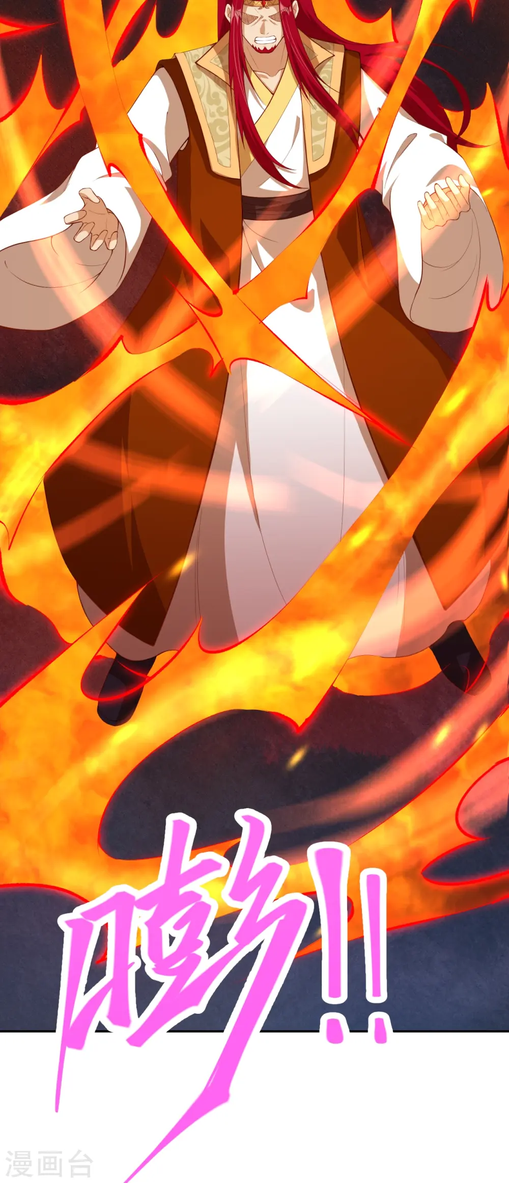 第401话 大魔头云澈25