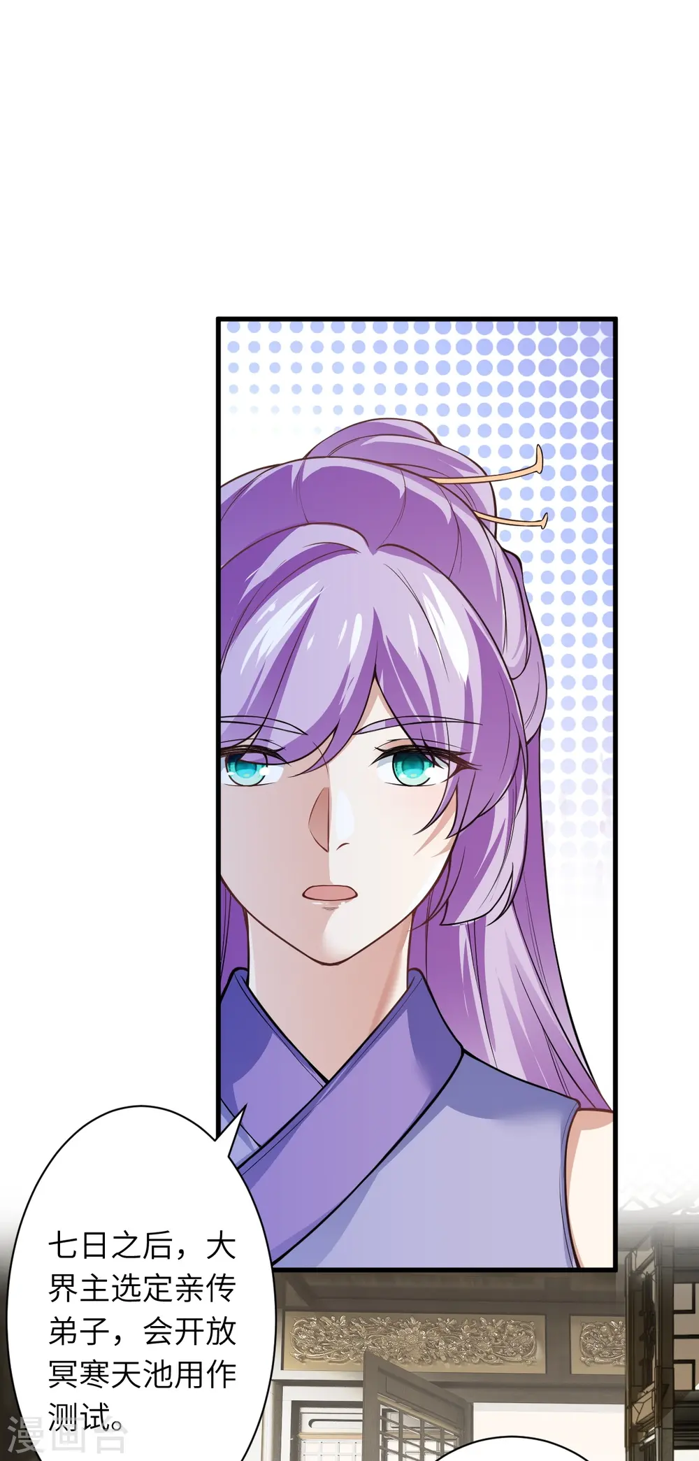 第557话 突破25