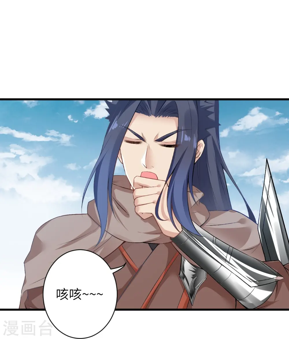 第472话 半年之约25
