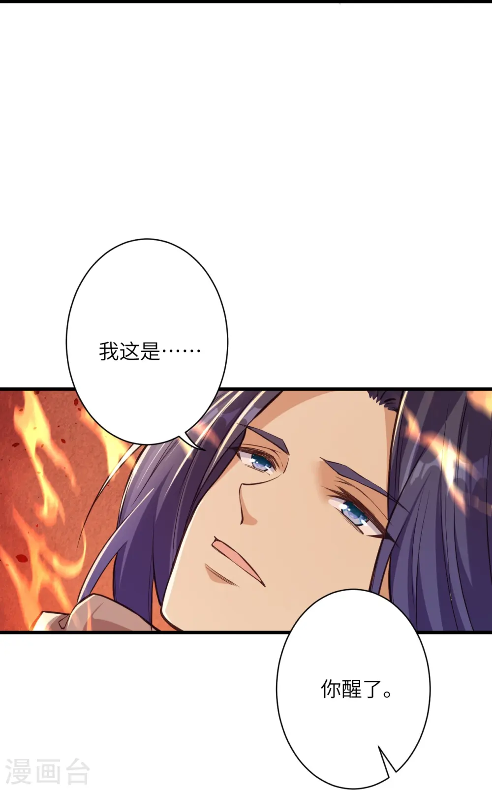 第523话 一个月14