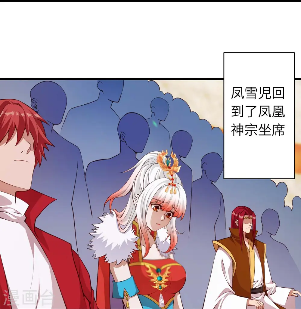 第449话 教你懂懂规矩35