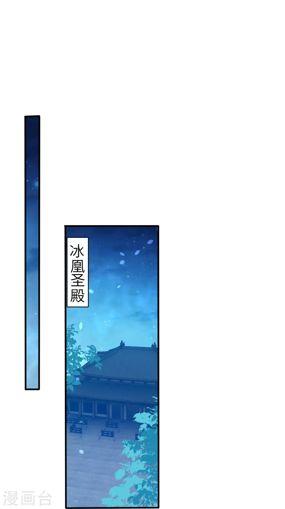 第580话 无垢神体23
