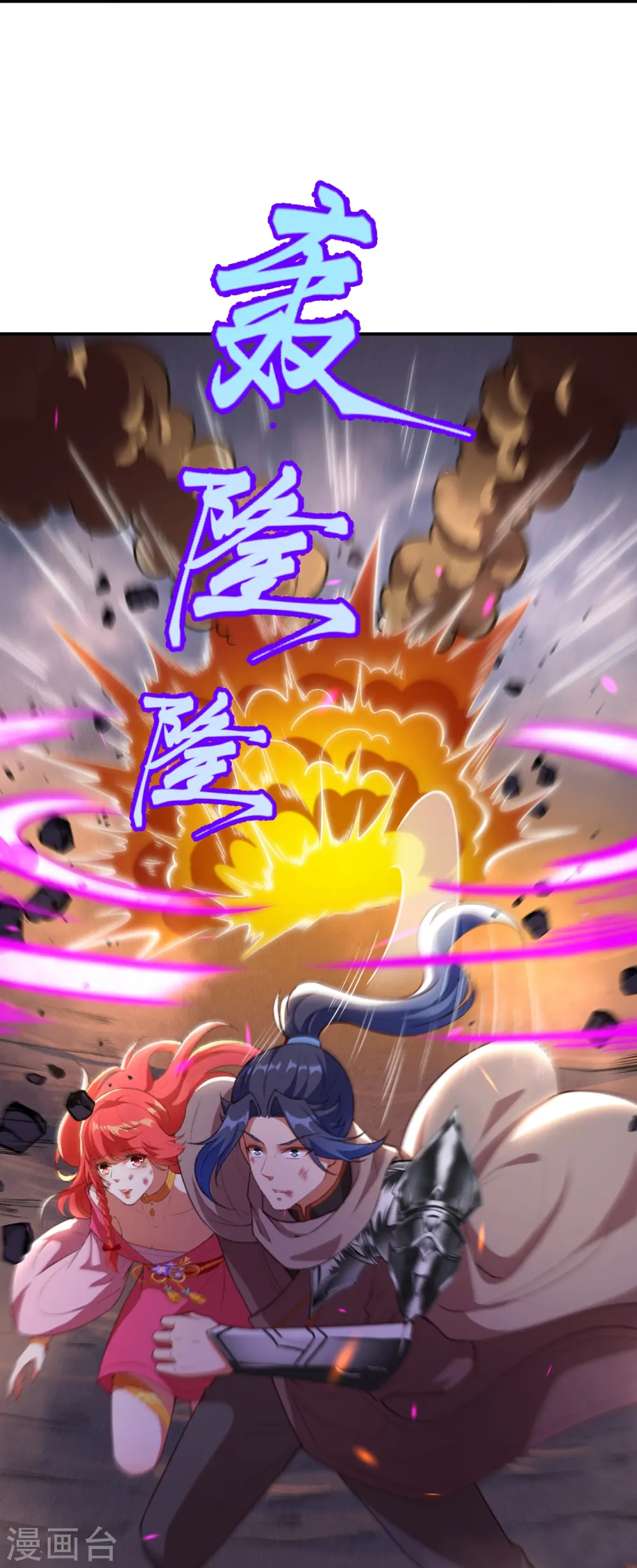第444话 谁也别想阻止我34