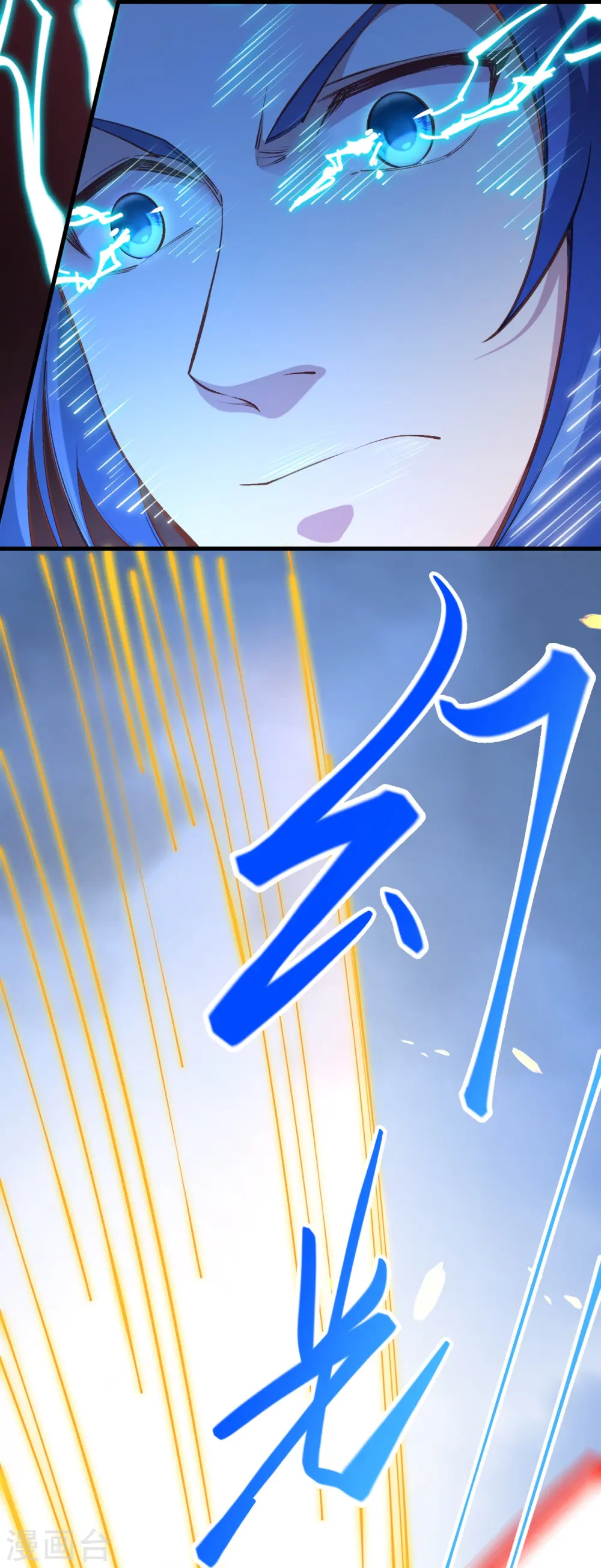 第458话 云澈逃跑了？18