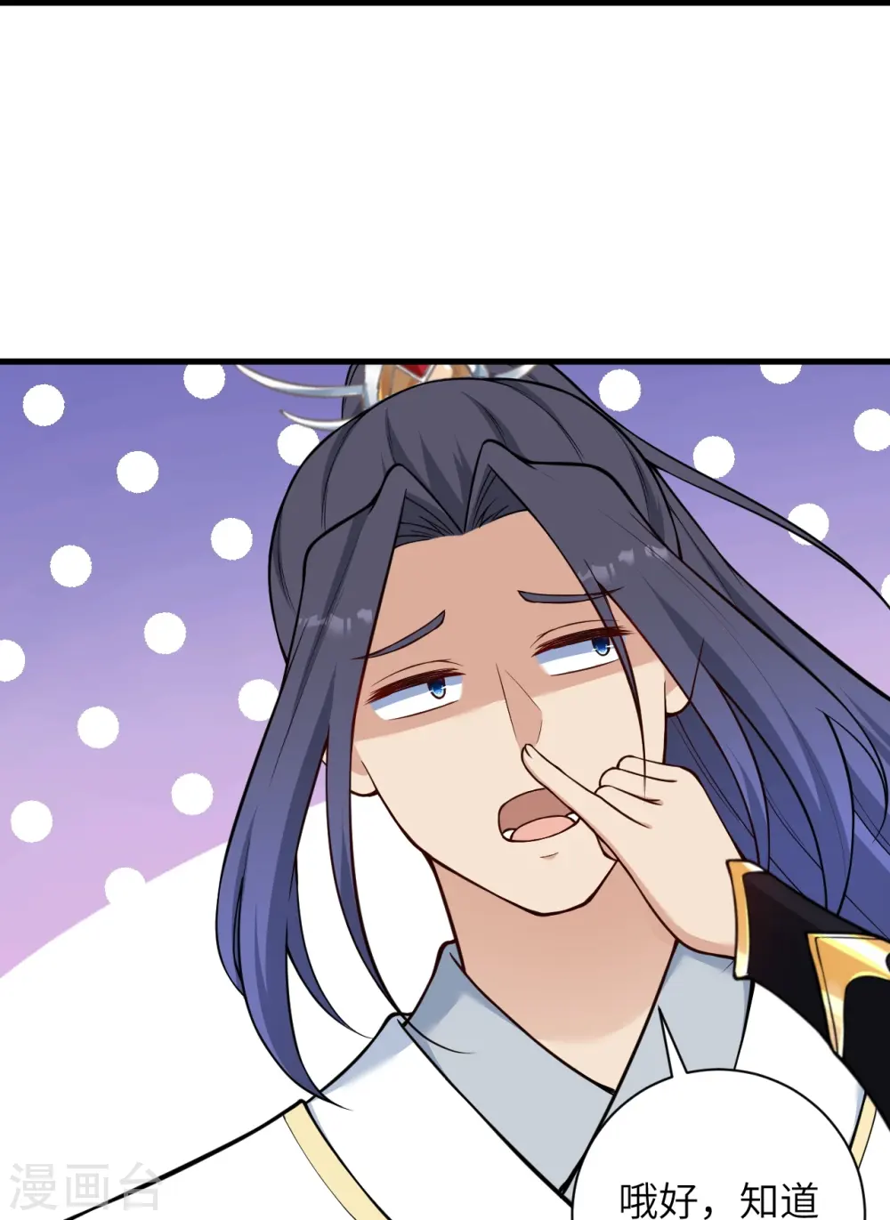 第558话 第一宫首席51