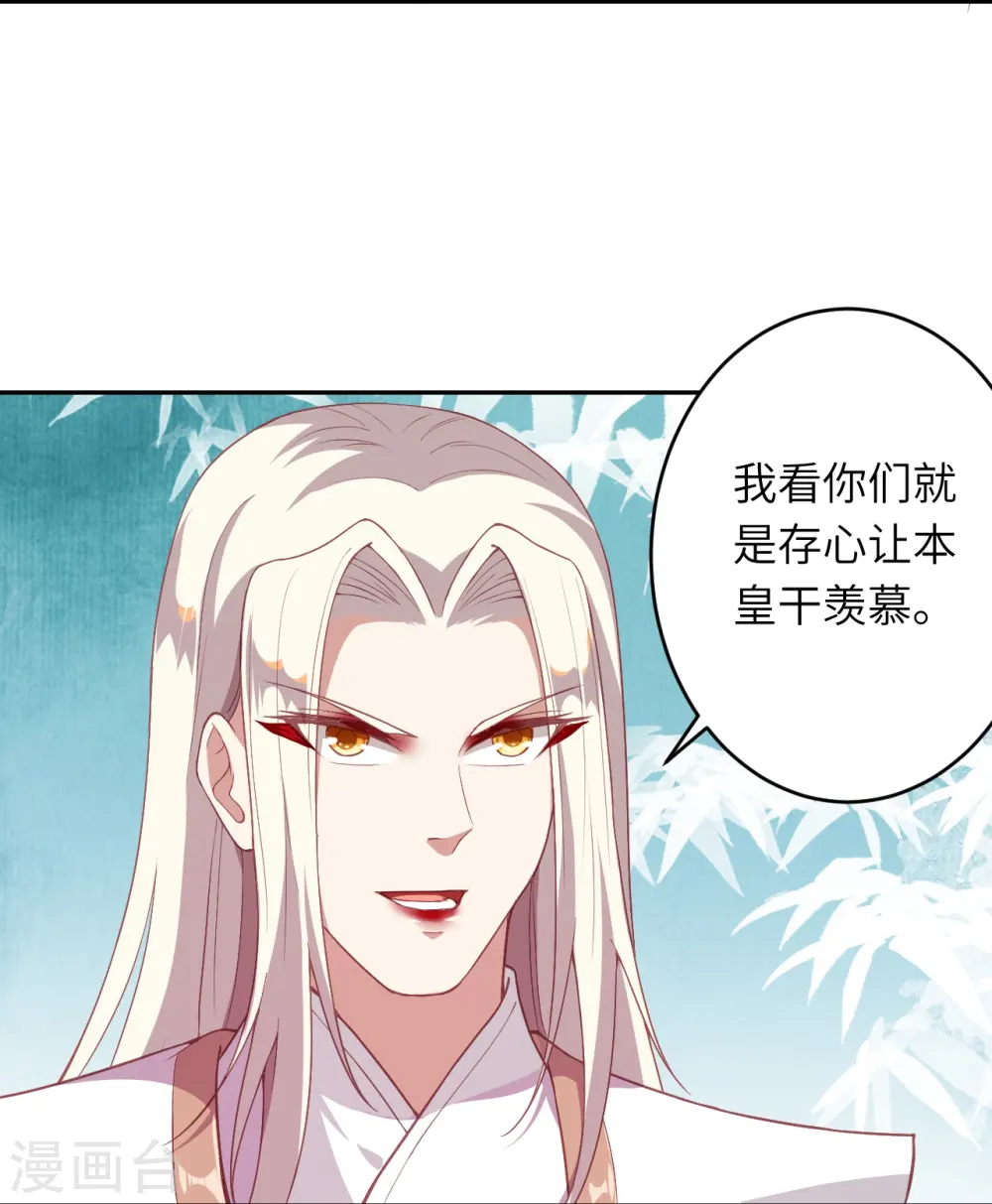 会员专属番外 静默相思14