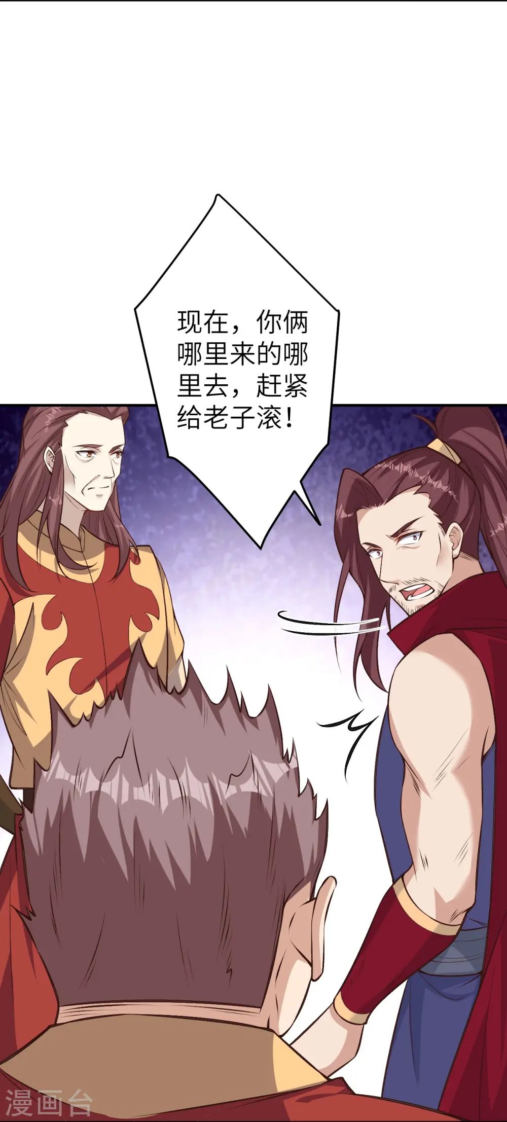 第590话 出发11