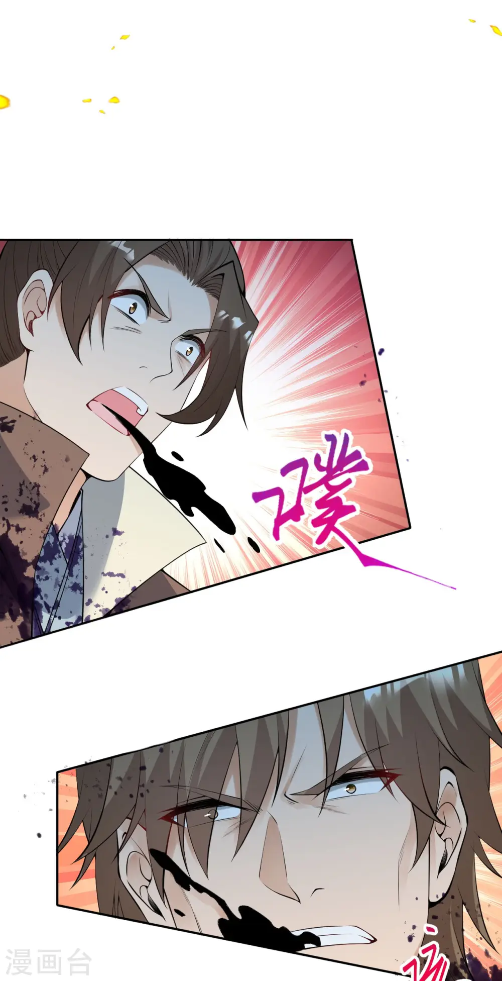 第467话 放心，有我在6
