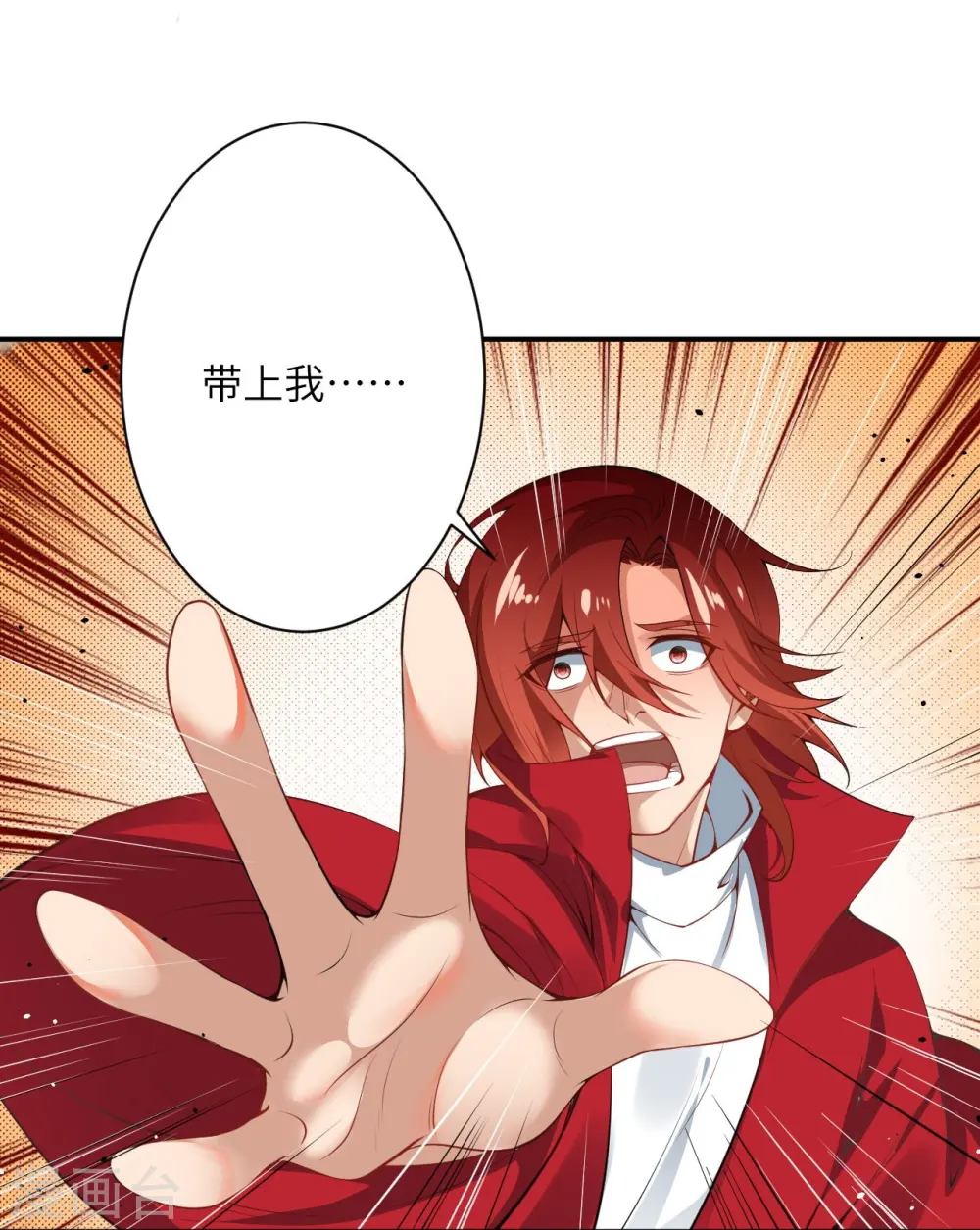 第494话 孽畜！40