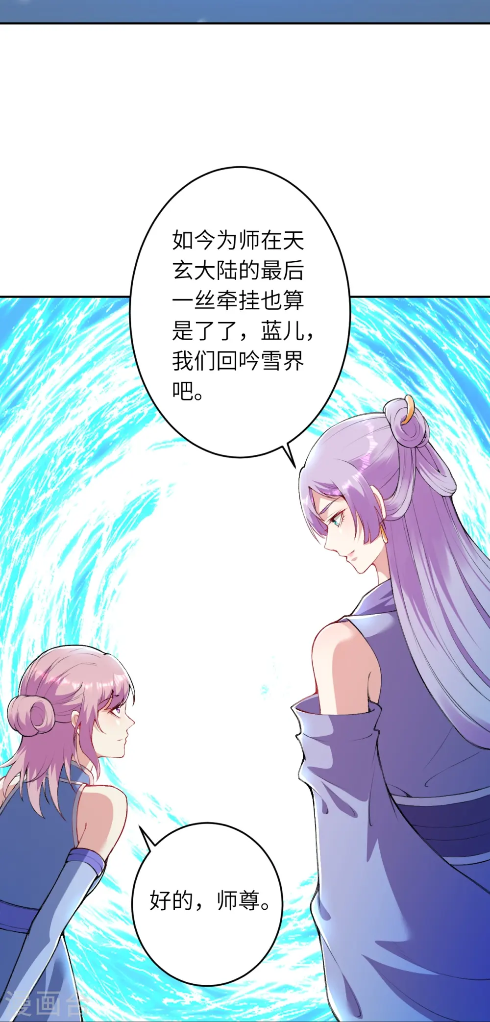 第393话 夺天老人44