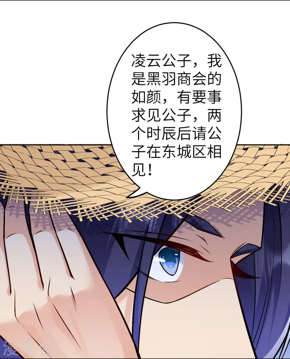 第603话 讨债14