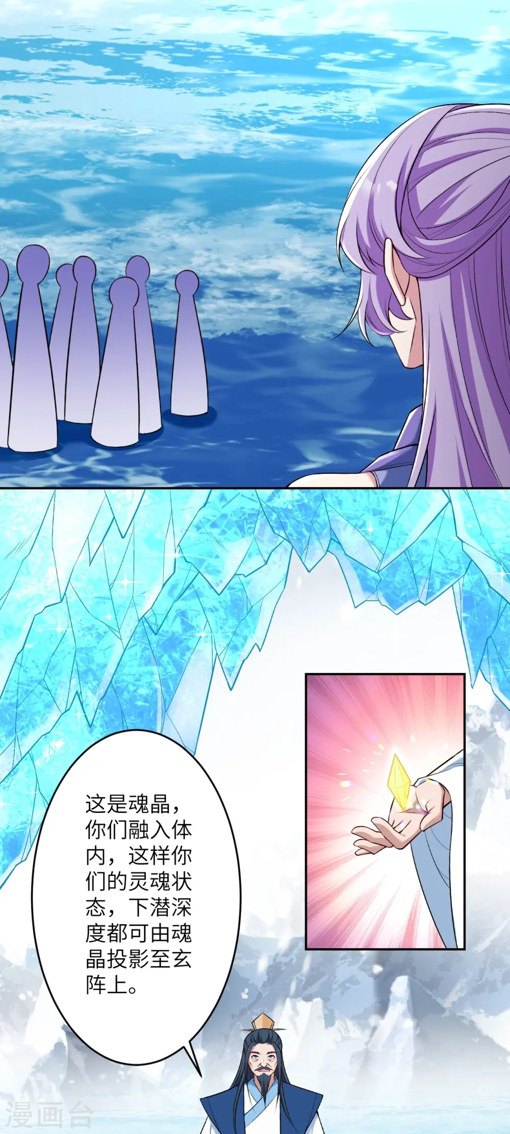 第564话 比拼31