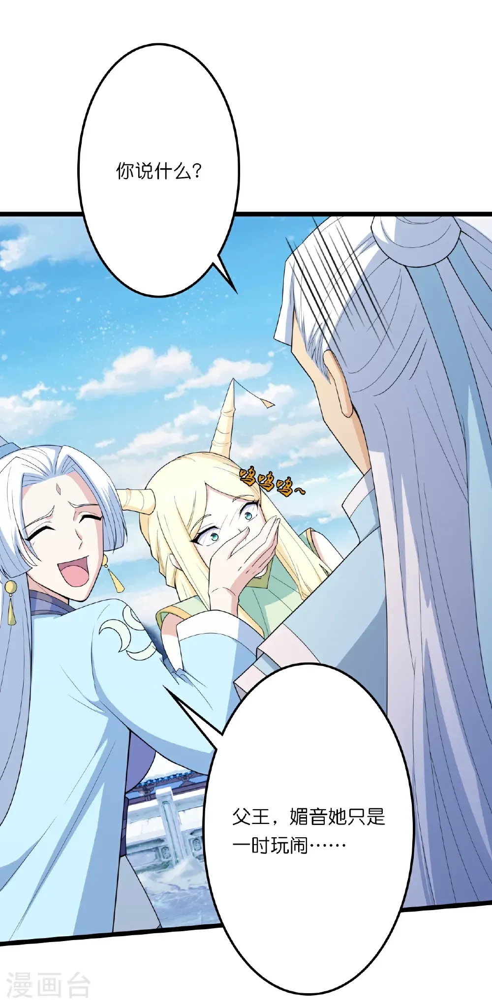 第657话 见家长19