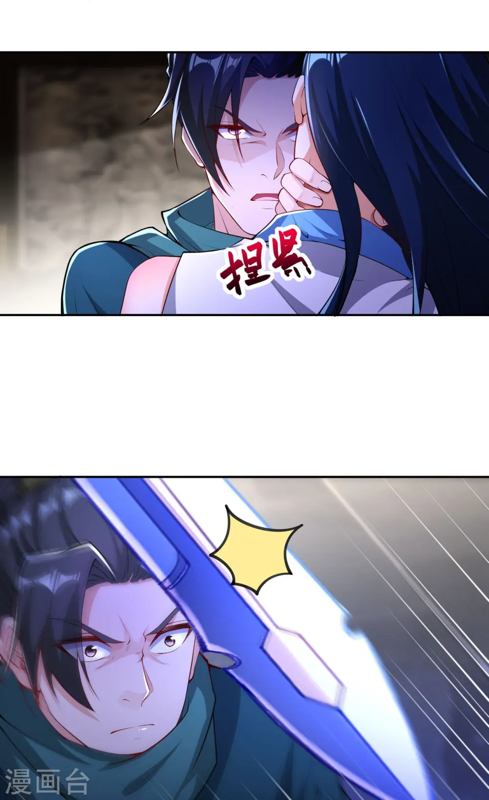 第388话 冰雪仙宫之危45