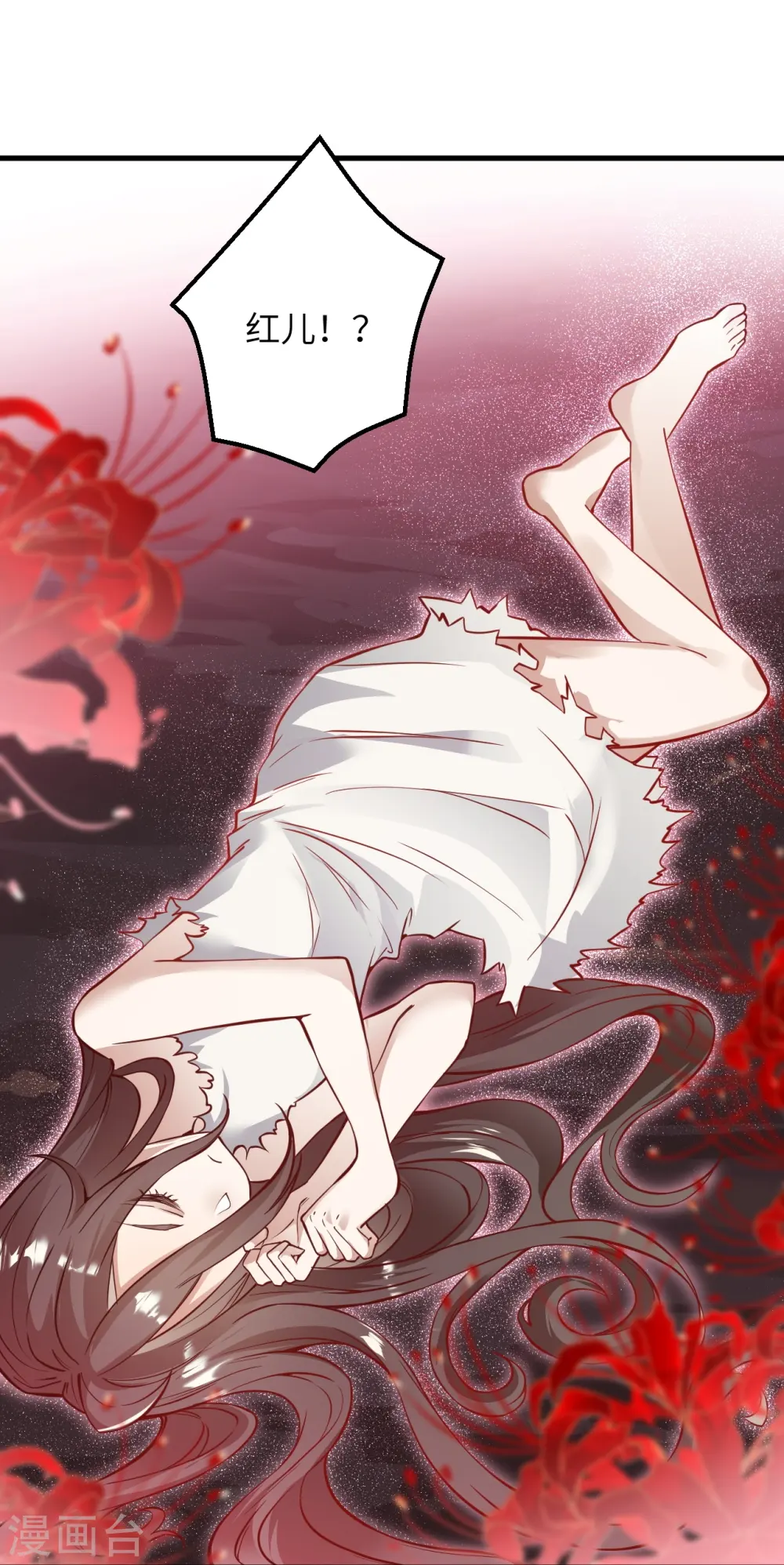 第525话 神秘少女43