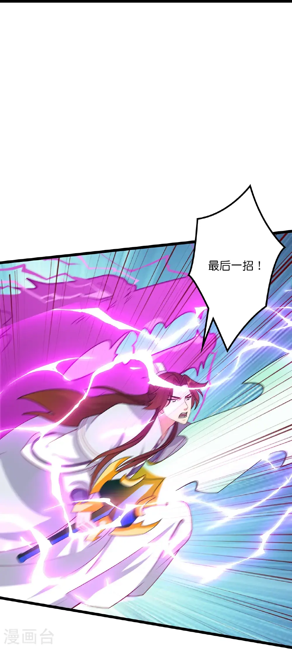 第649话 怪物洛长生57