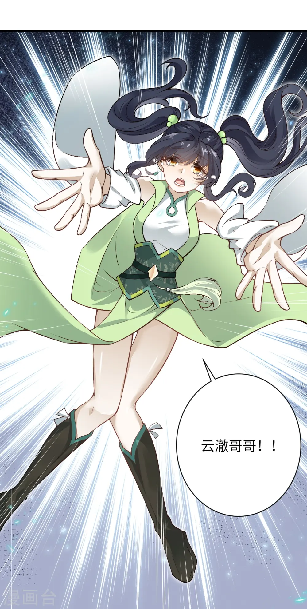 第526话 约定与再见60