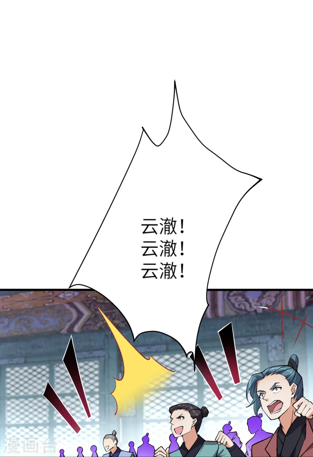 第569话 双修伴侣28