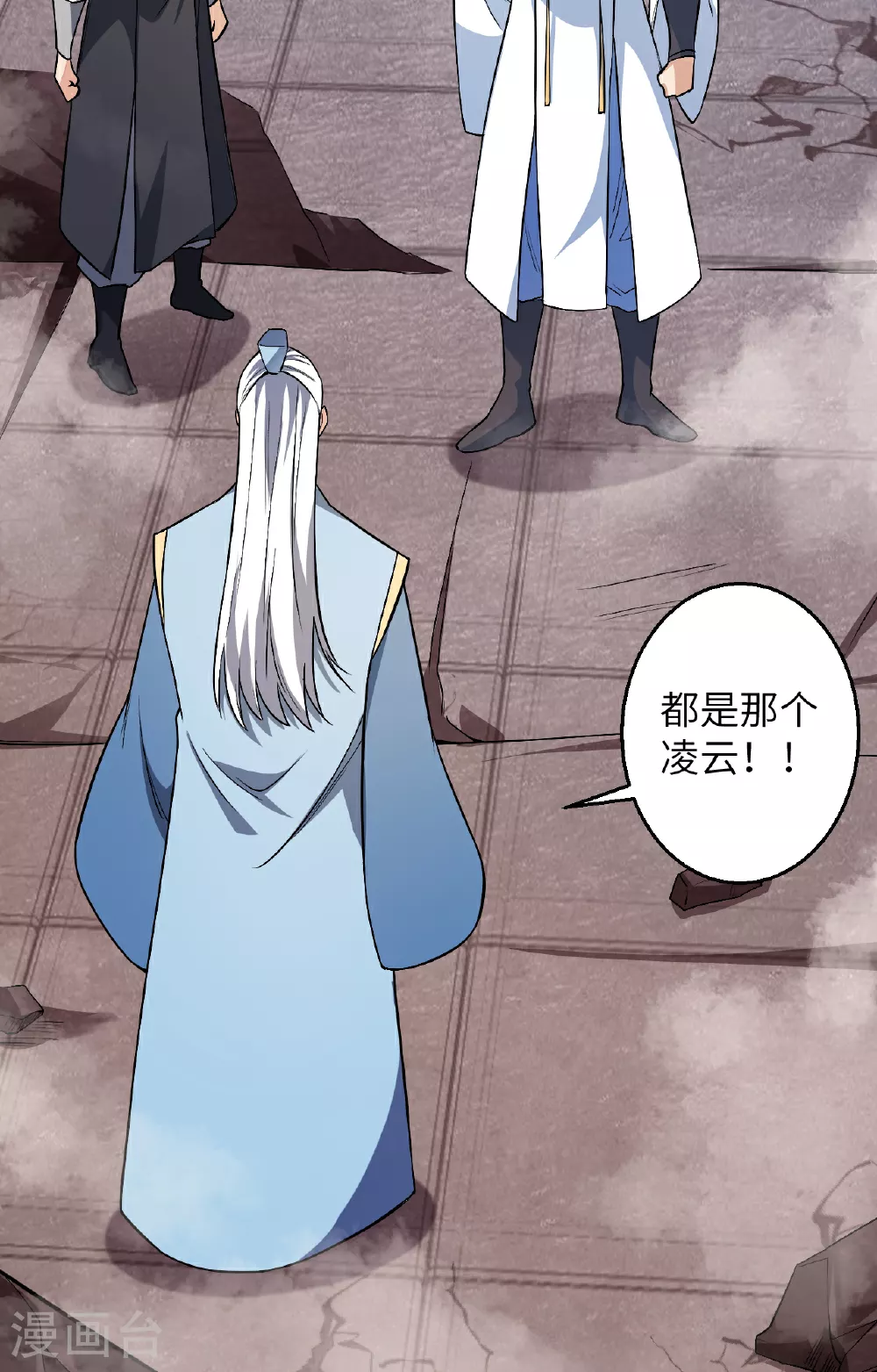 第611话 交换18