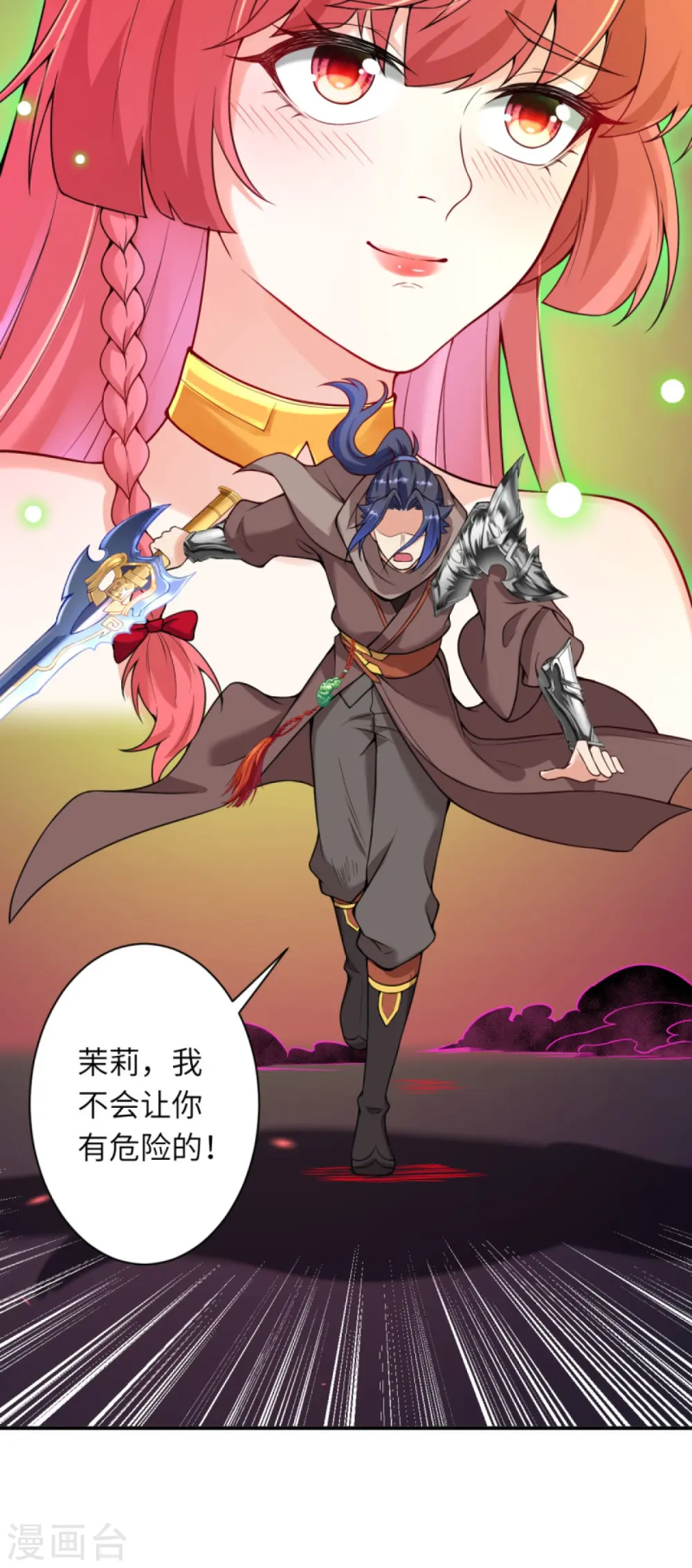 第442话 照杀不误6