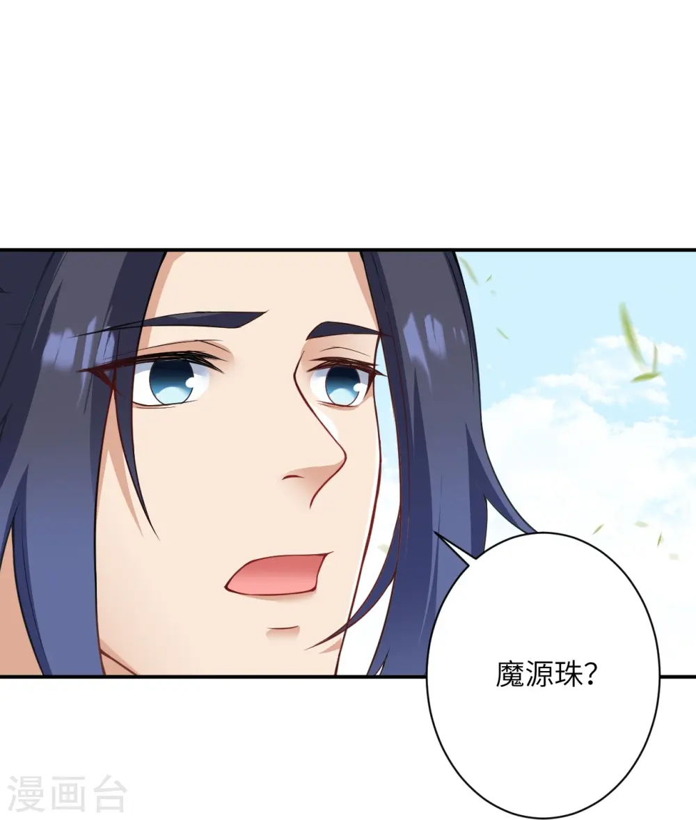 第476话 不愧是云大哥33