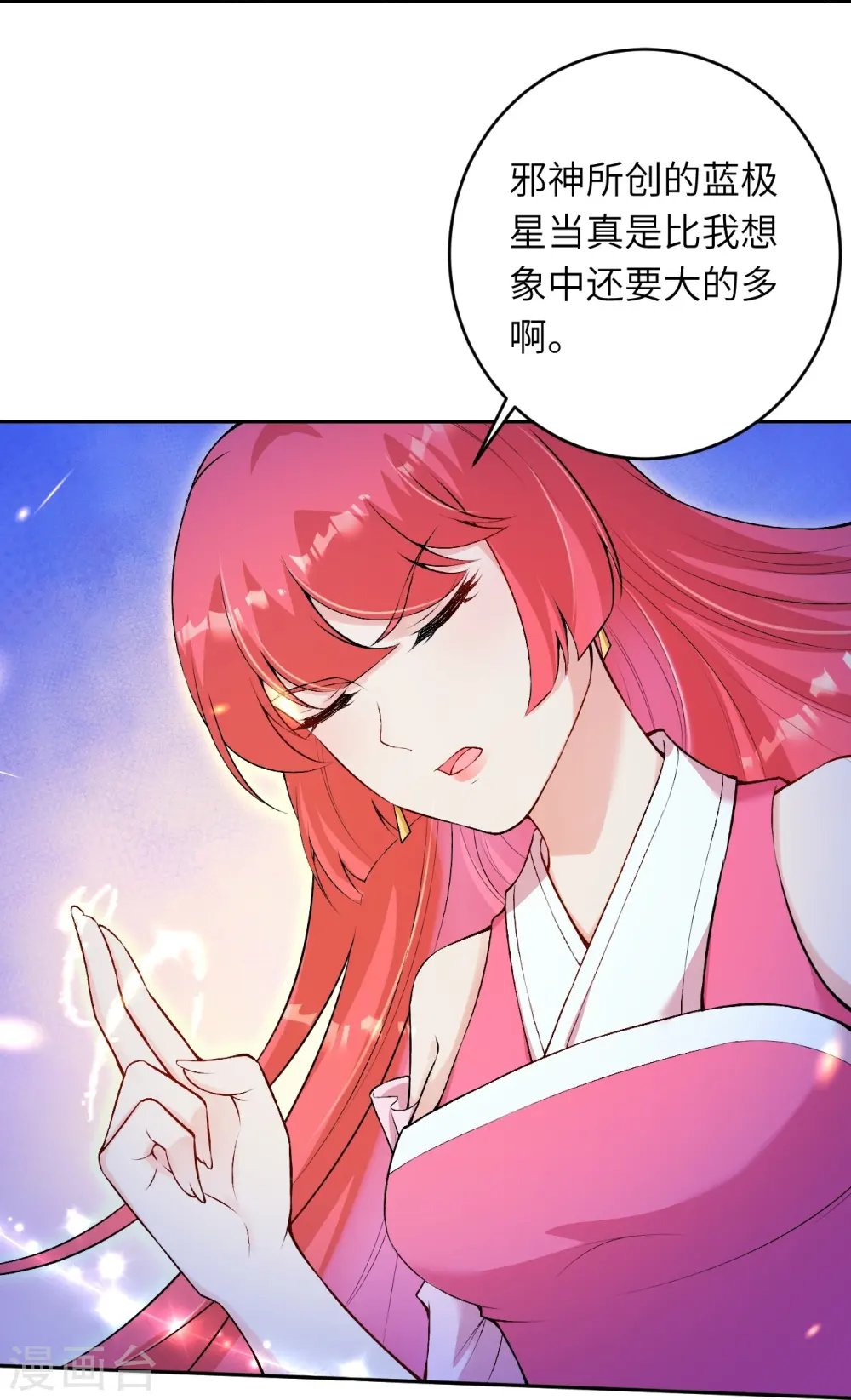 第477话 再探绝云崖16
