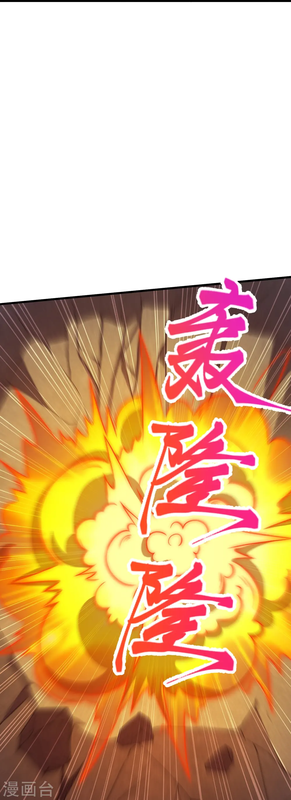 第433话 石像考验32