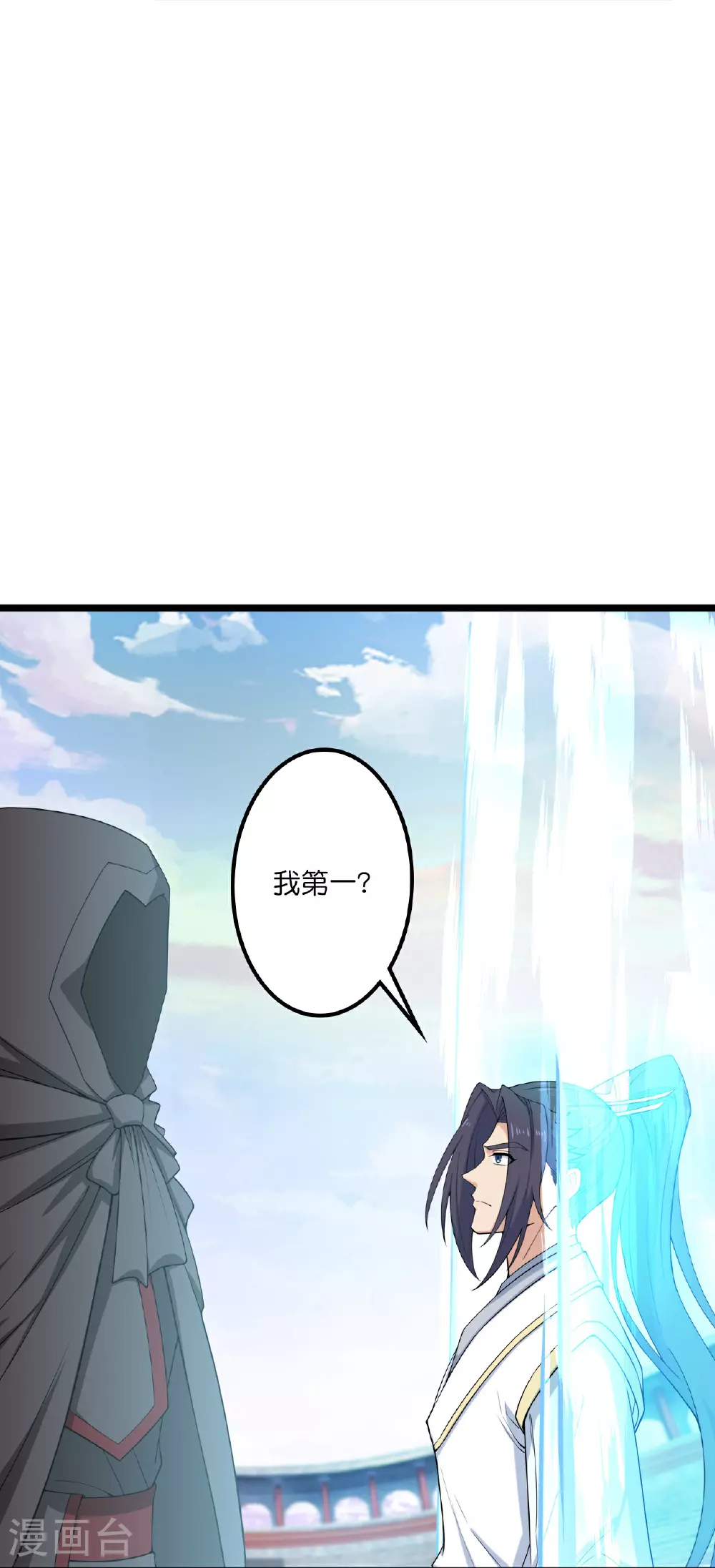 第638话 断云拂影40