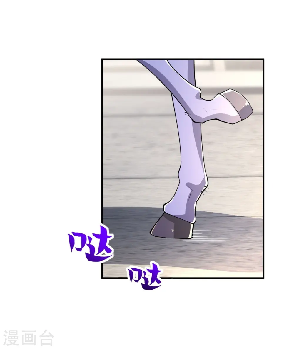 第384话 重返天玄3