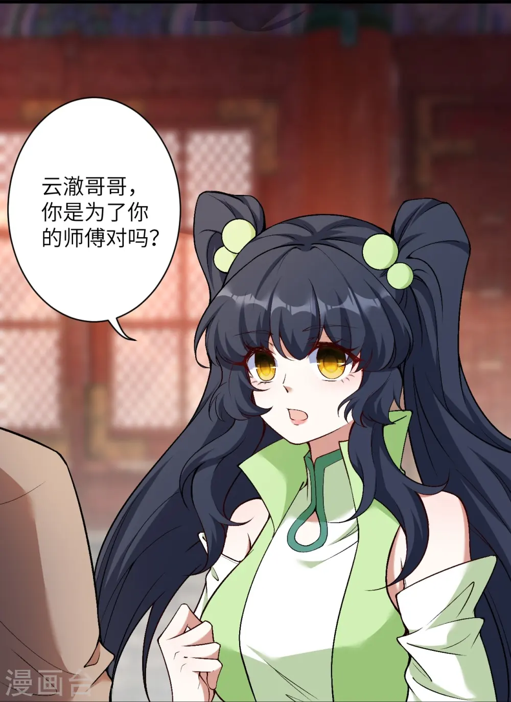 第548话 神界，我来了！27