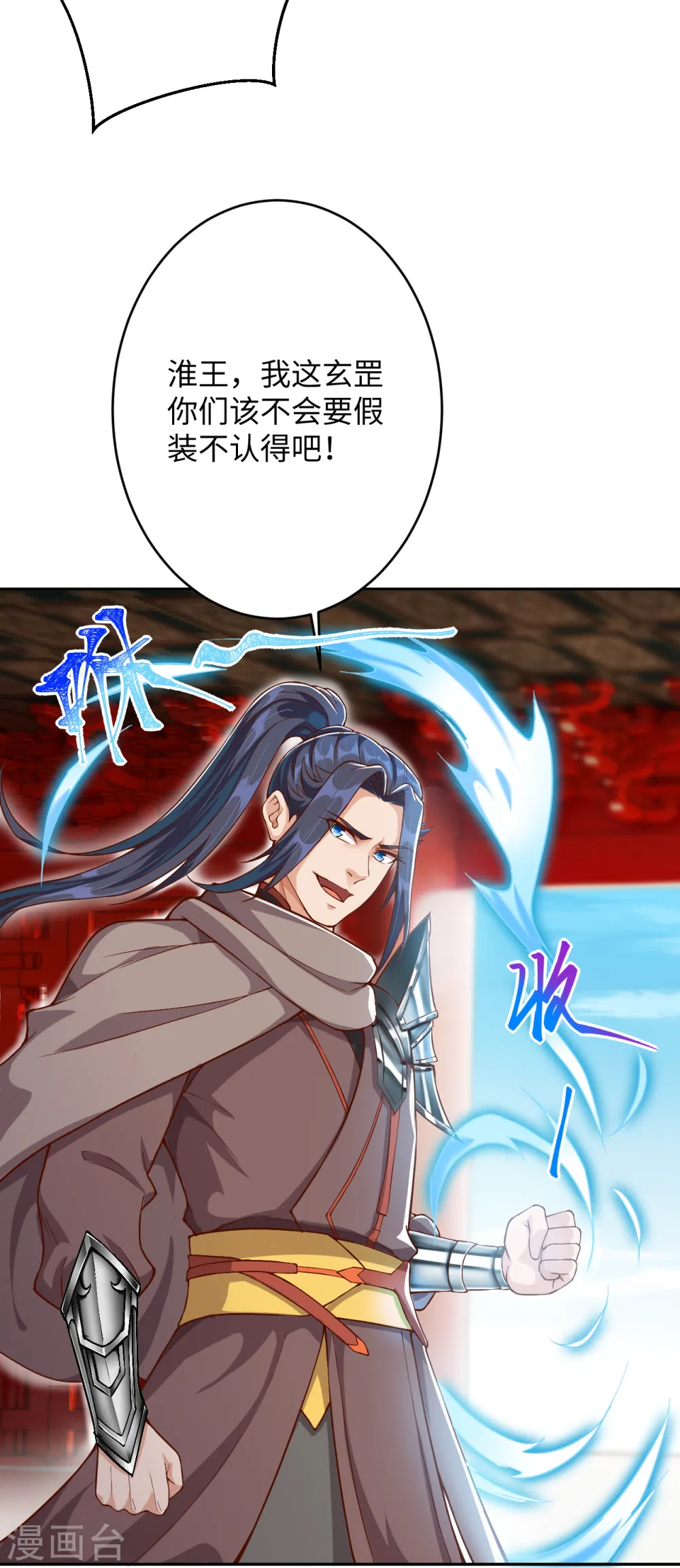 第362话 惊天消息！40