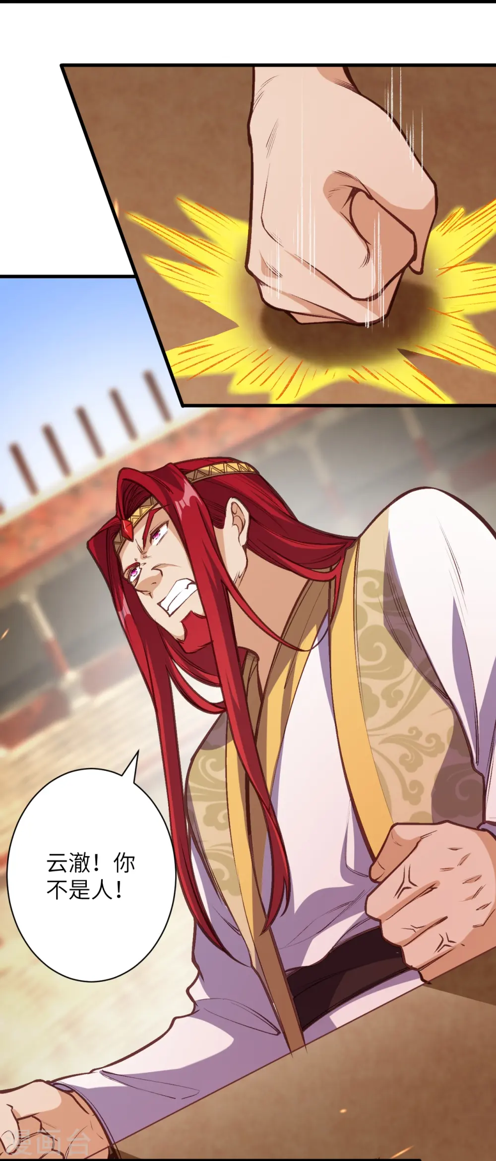 第458话 云澈逃跑了？32