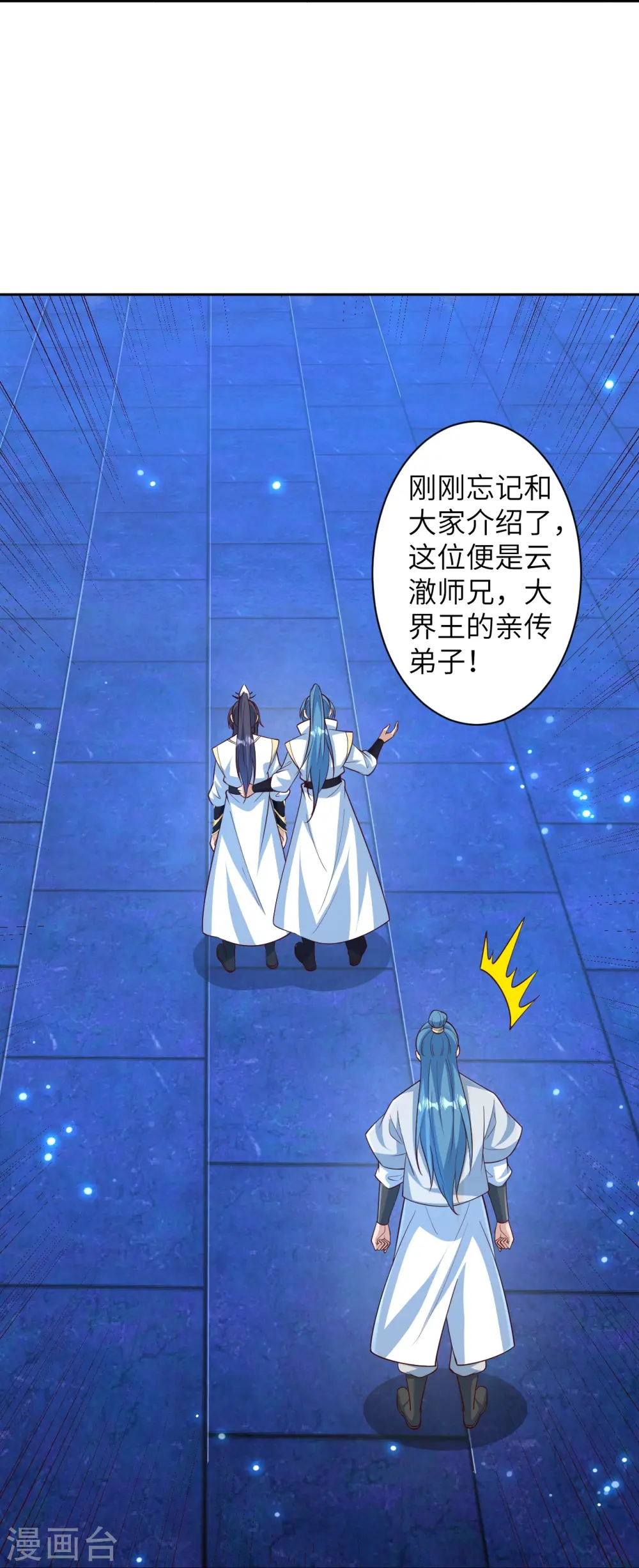 第574话 寿宴25