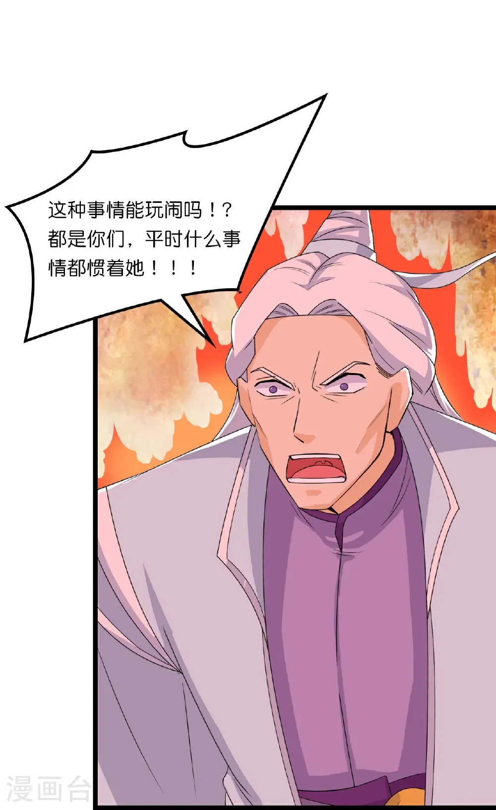 第658话 凤凰神灵20