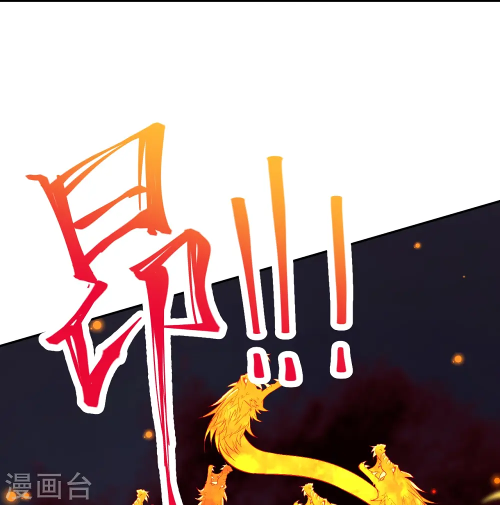 第425话 星河倒转20