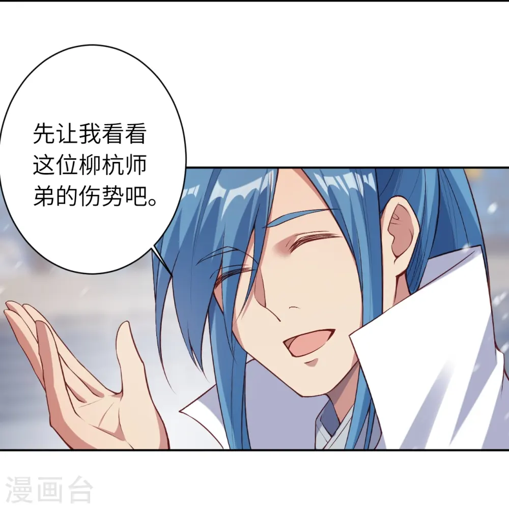 第559话 在我面前嚣张？33