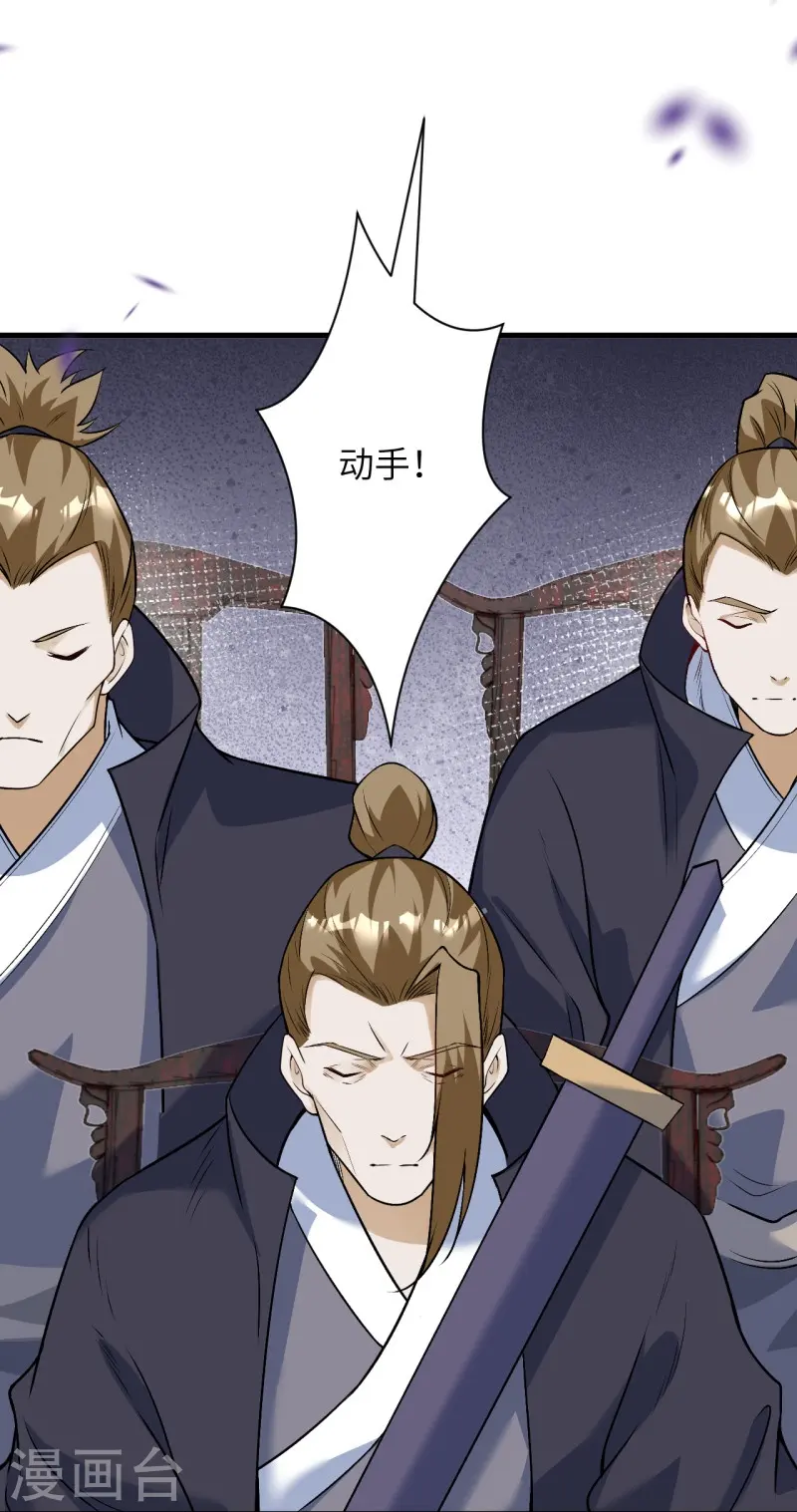 第459话 斩杀九级帝君27