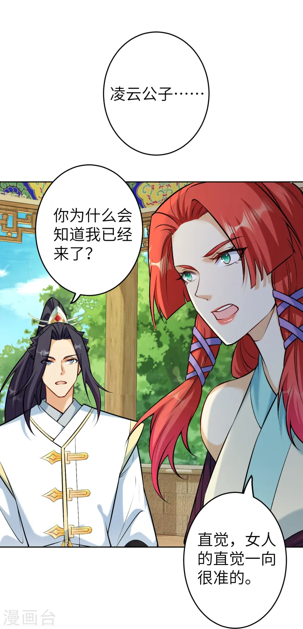 第603话 讨债21
