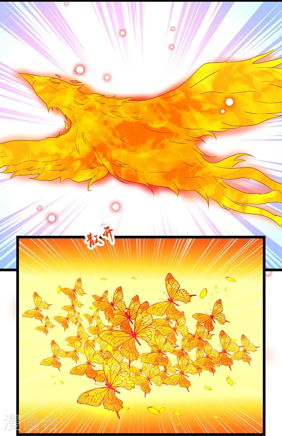 第655话 精神力比拼36