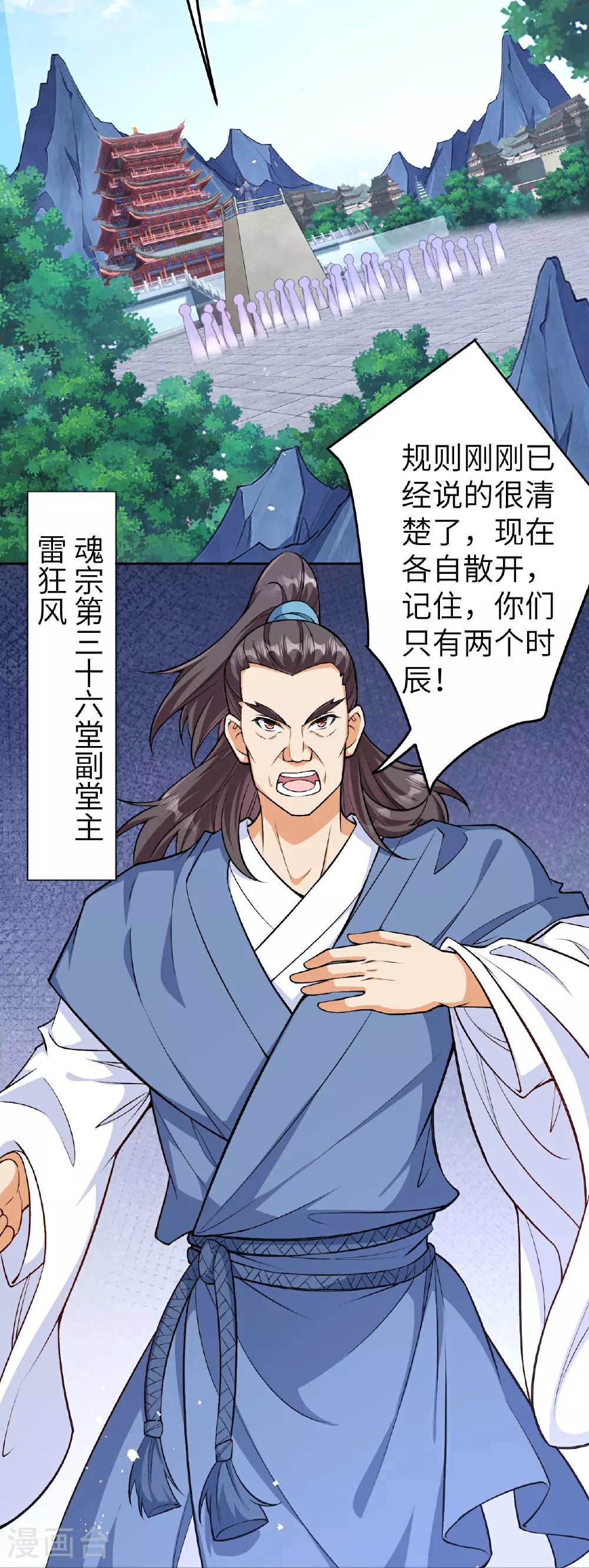 第605话 姐夫姐夫41