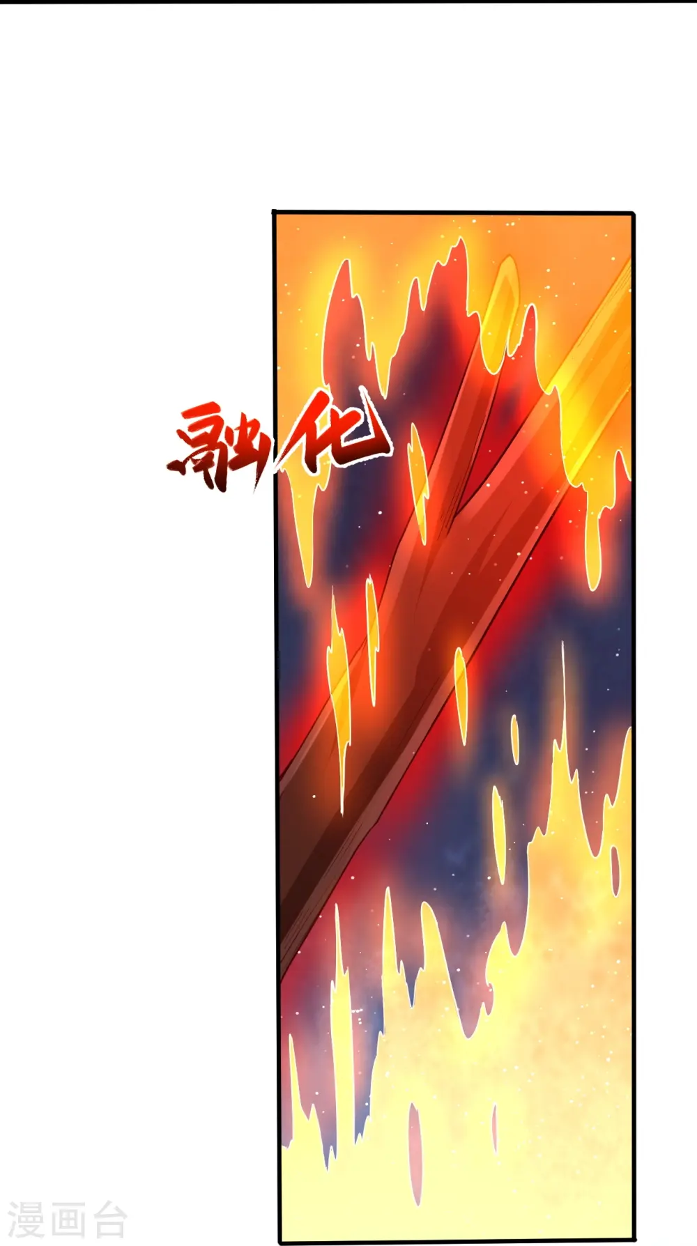 第577话 下辈子，活的轻松点60