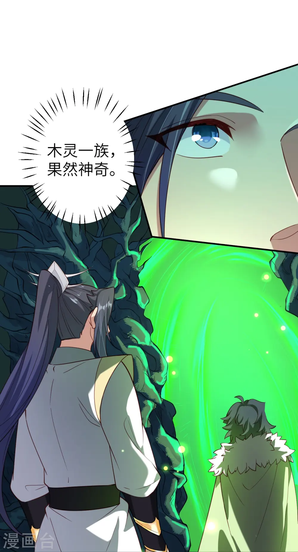 第600话 木灵藏身处27