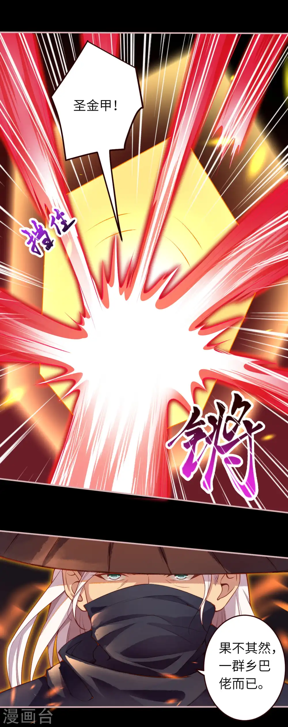 第321话 过往17