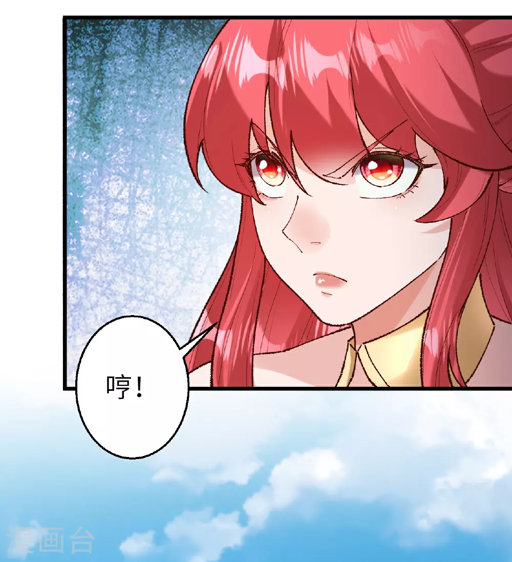 第618话 谈心11